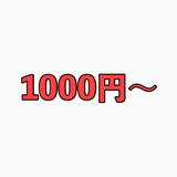 YouTubeマーケティング分析