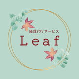 経理代行Leaf
