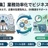 ヘッダー