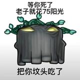 Showmaker