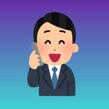 営業のずん