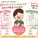 益田市