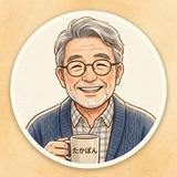 たこぽん（お話聞きますね）