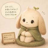 はなまる日和