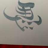 楓メープル