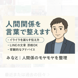 湊（みなと）