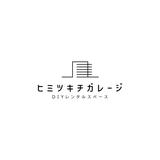ヒミツキチガレージ