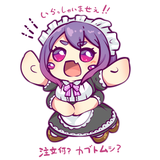 座敷きたか