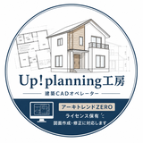遊心planning工房