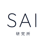SAI研究所
