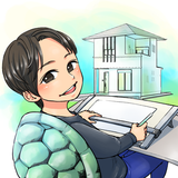 かめ｜一級建築士