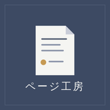 pagekoubou