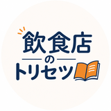 inshoku777