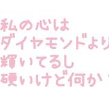 NEKOTOINU⭐︎