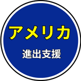 ビジネスデザイナー＠海外視点ｘAIｘ心理
