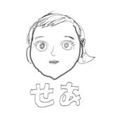 陸蓮根