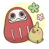 だるま＆ひよこ