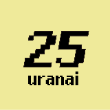 25uranai