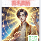 ごきげん伝道師