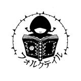 folktale_nakano