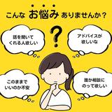 トークトーク