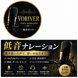 VORIVER