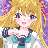 天野うずめ