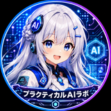 Practical AI Lab