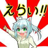爽暖戒