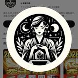 幸運の風｜魂の流れを整える実践占い