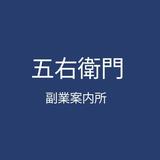 ezakihjp2020194
