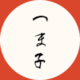 つま子