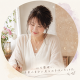 鈴木千月　ちづき
