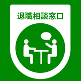 給付金申請サポーターズ