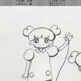 キツネフリル