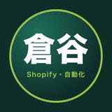 ヨシキAI自動化開発