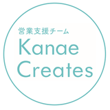 営業支援チームKanaeCreates