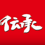 兼業でも満足なトレード収入を得て貰います