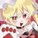 Izire