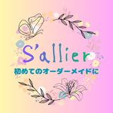 Sallier オリジナルグッズ販売
