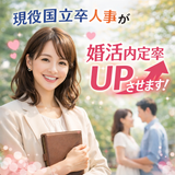 まるっっと