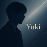 現役コンサルタント　Yuki