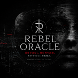 REBEL ORACLE