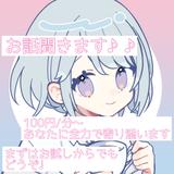 もも：心の回復アドバイザー