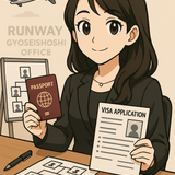 Runway行政書士事務所