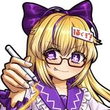 天亘雷音