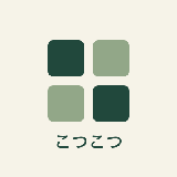 こつこつ工房