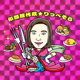 りっぺそら