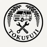 便利屋徳藤