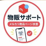 shimasan413